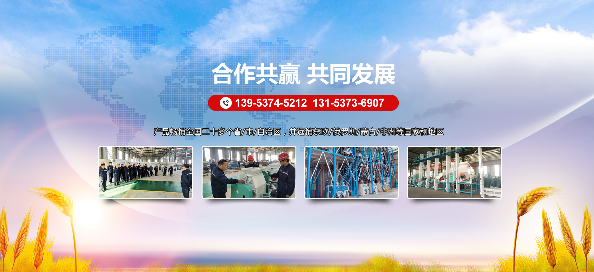 <p>山東恒易凱豐機(jī)械股份有限公司</p>