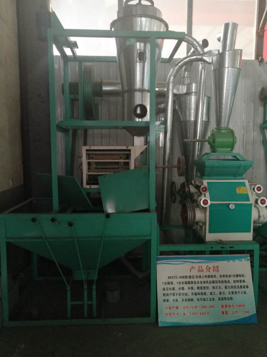 小型面粉機(jī)